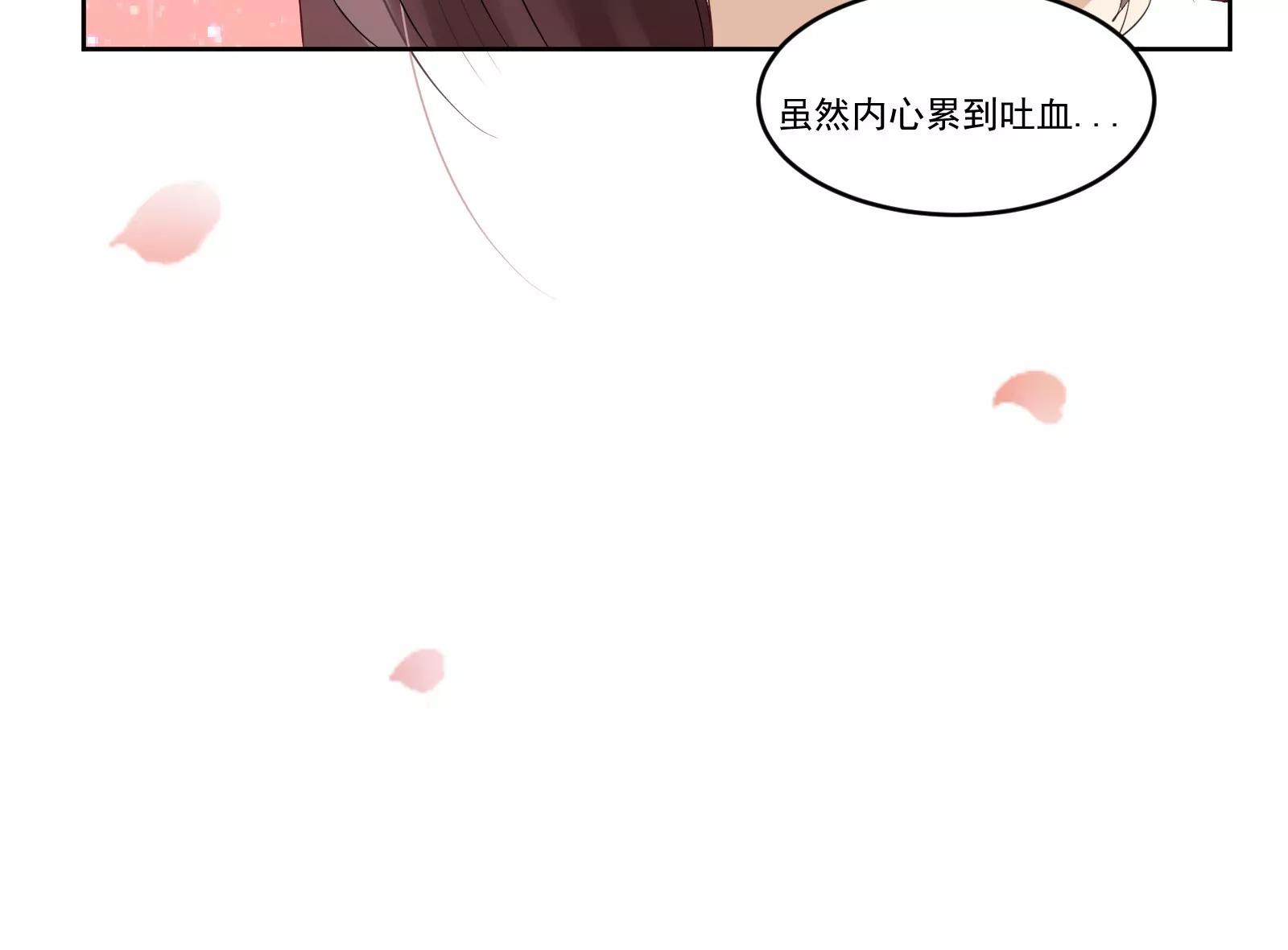见家长28