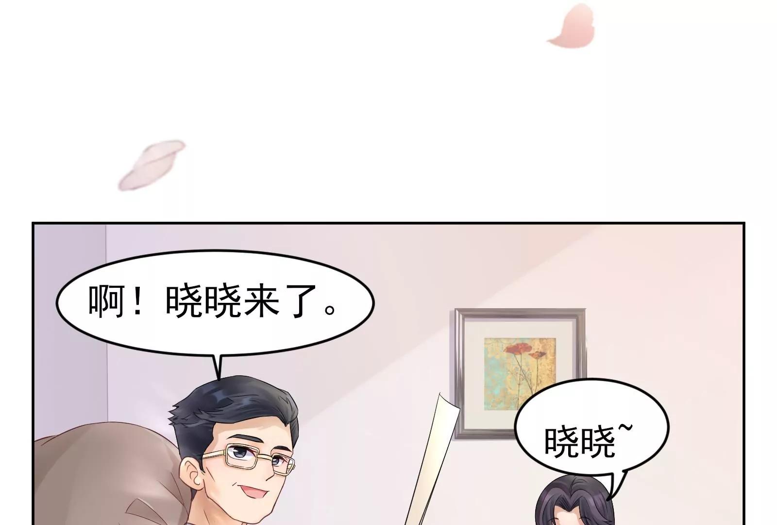 见家长33
