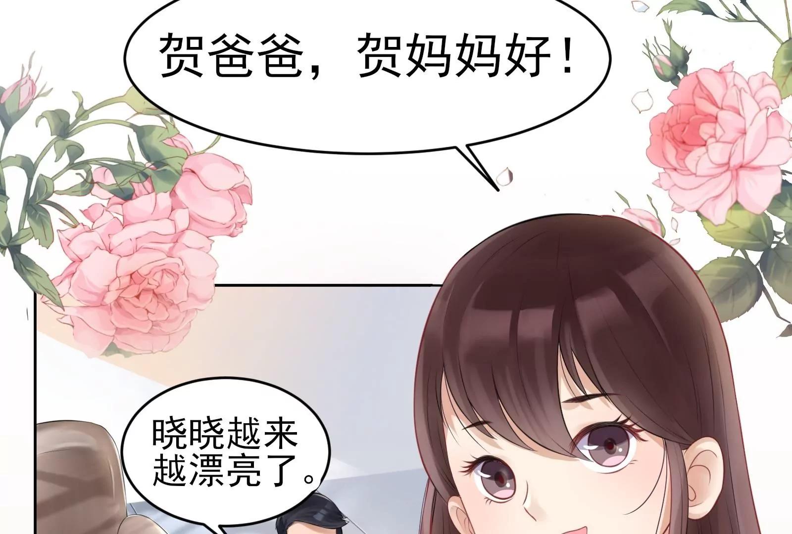 见家长37