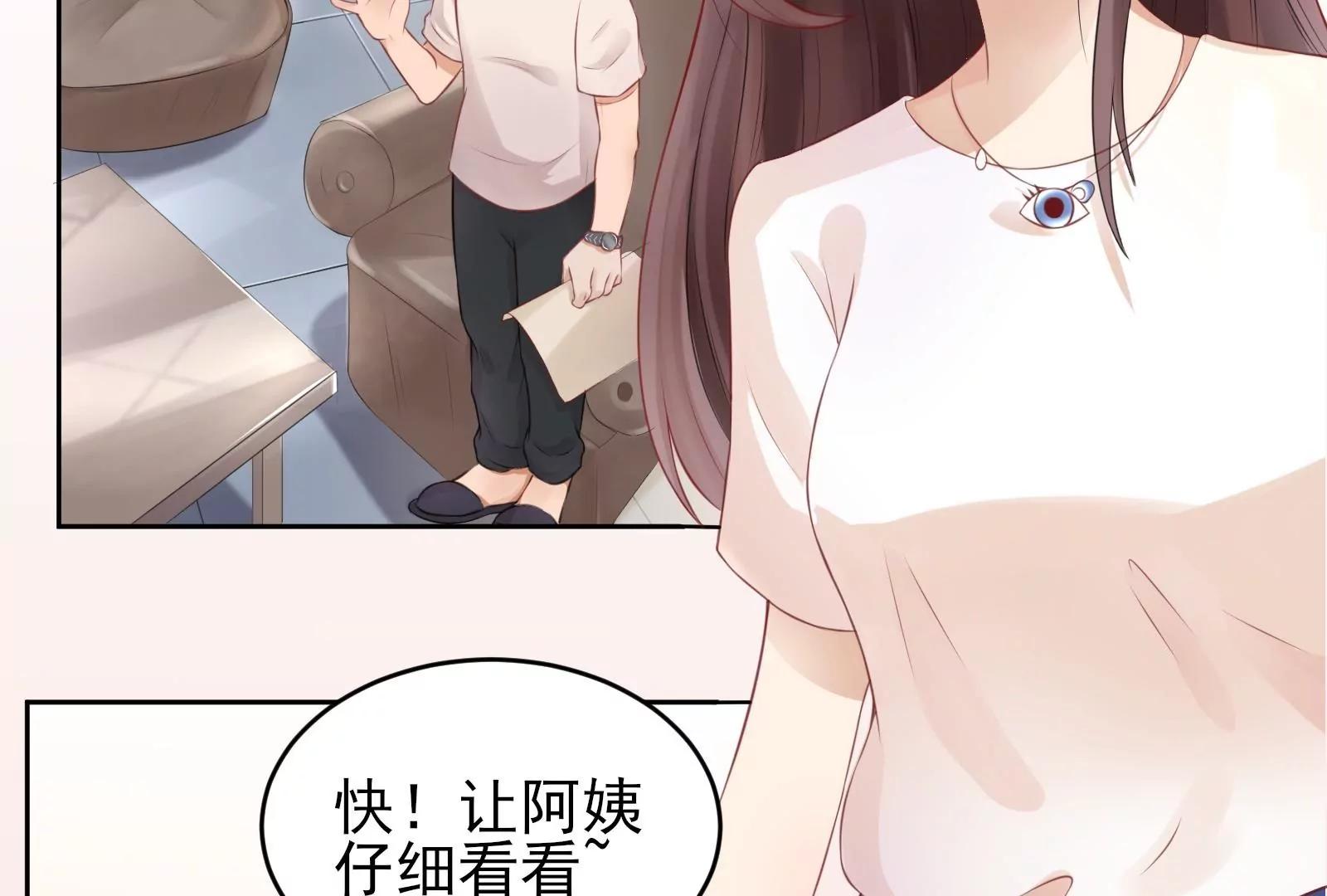 见家长39