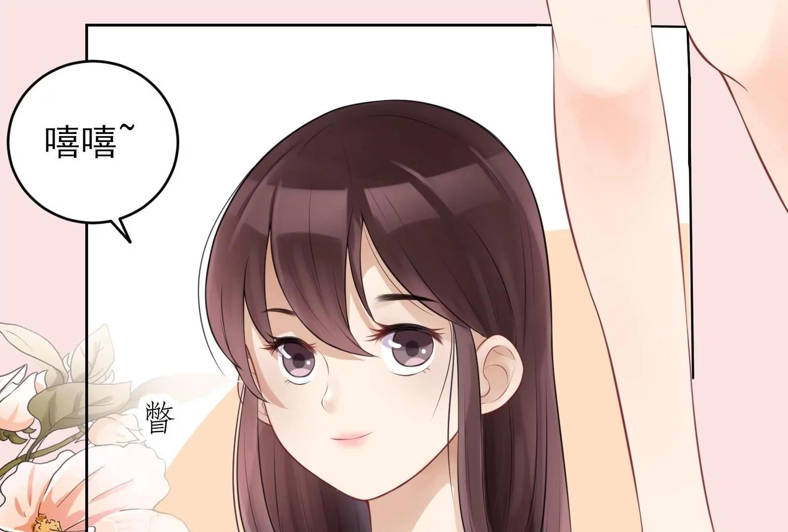 见家长43