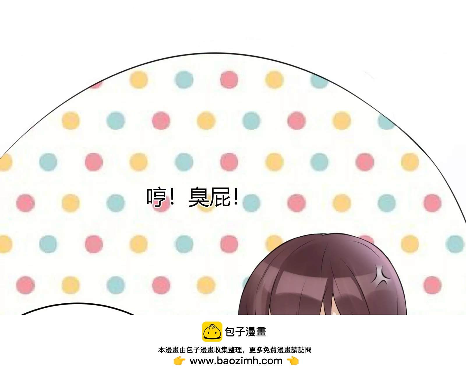 见家长49