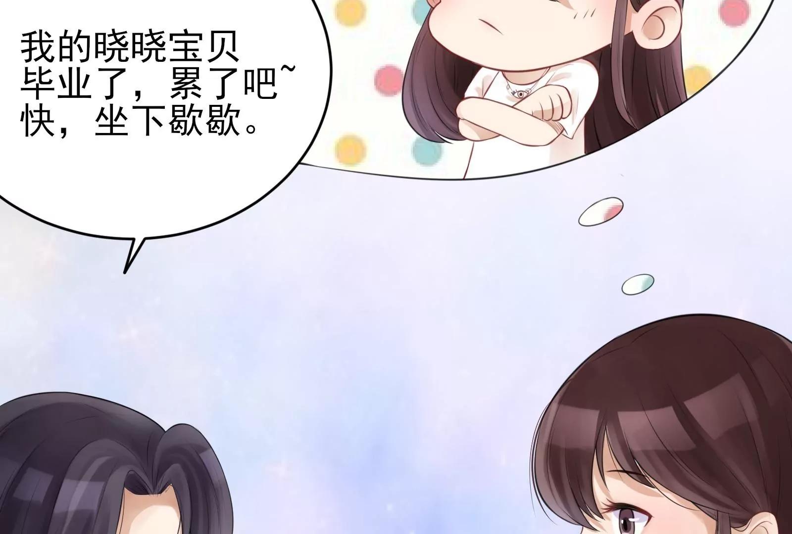 见家长55
