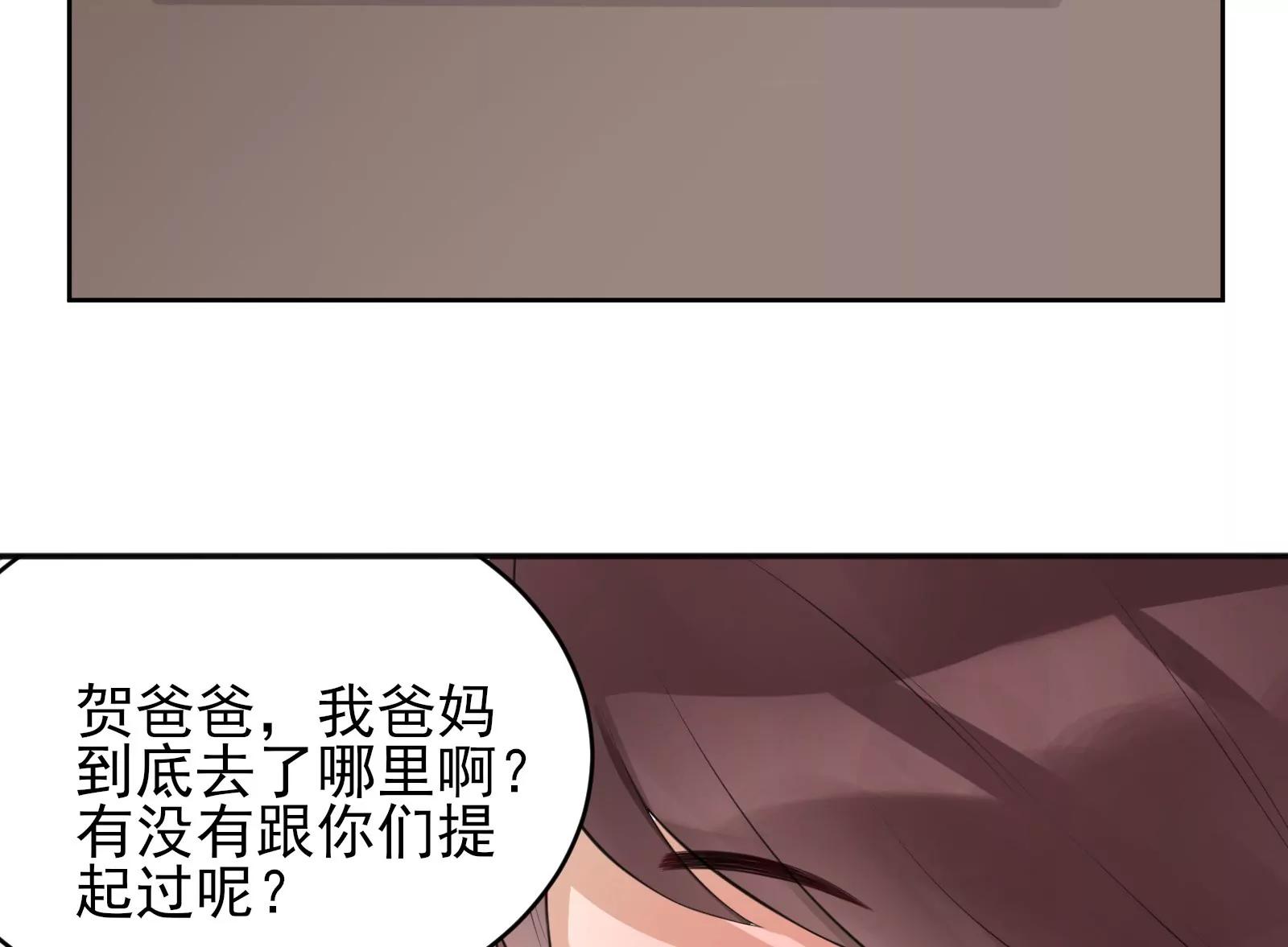见家长65