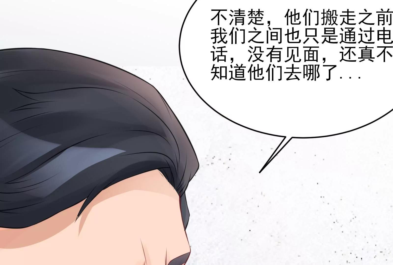 见家长69