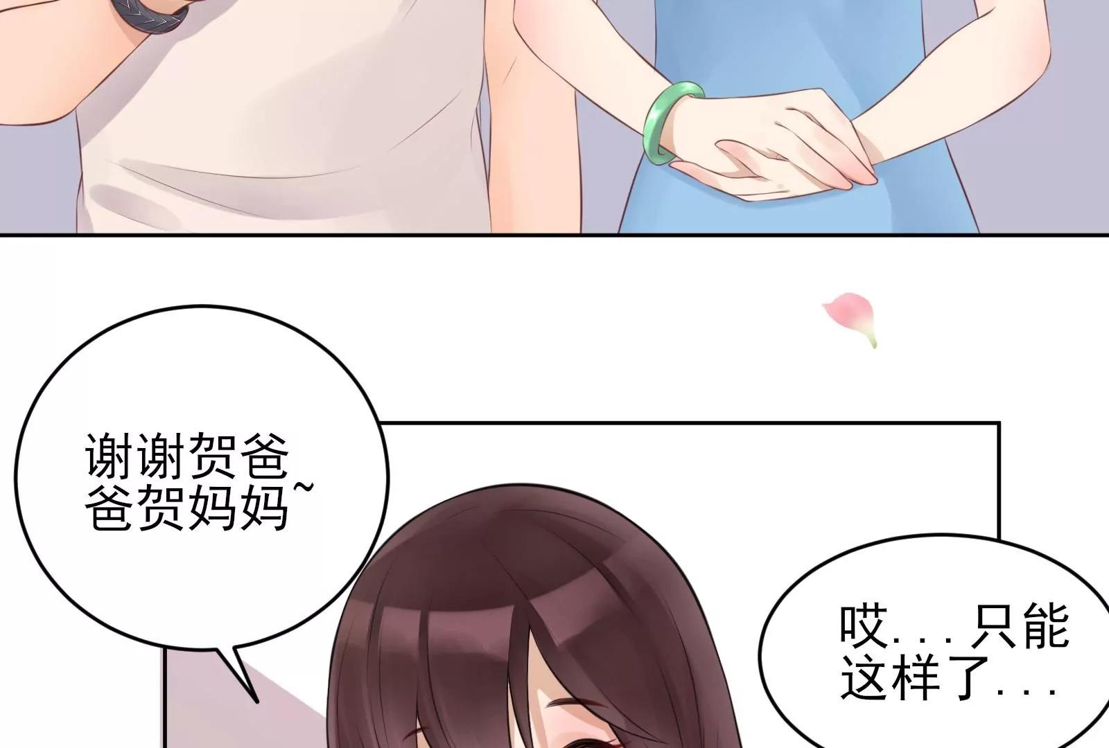 见家长75