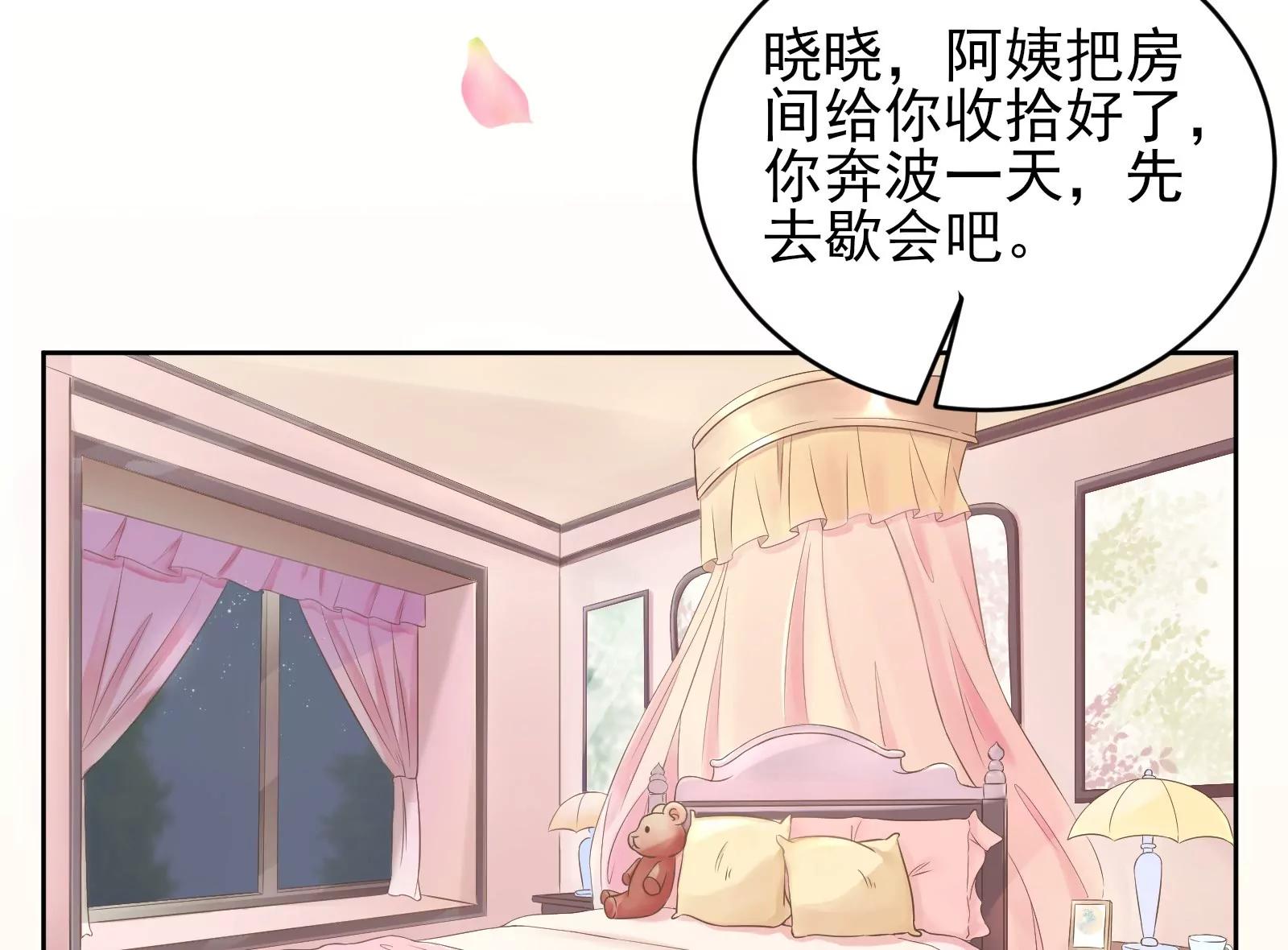 见家长79