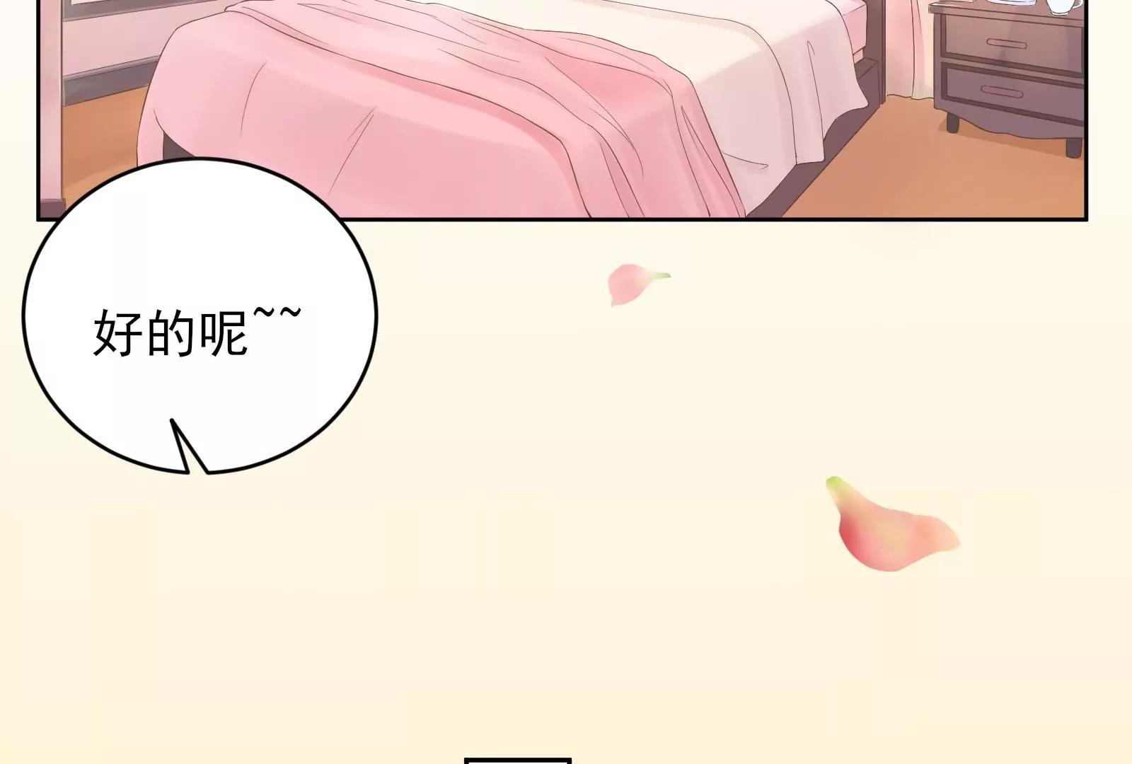 见家长80