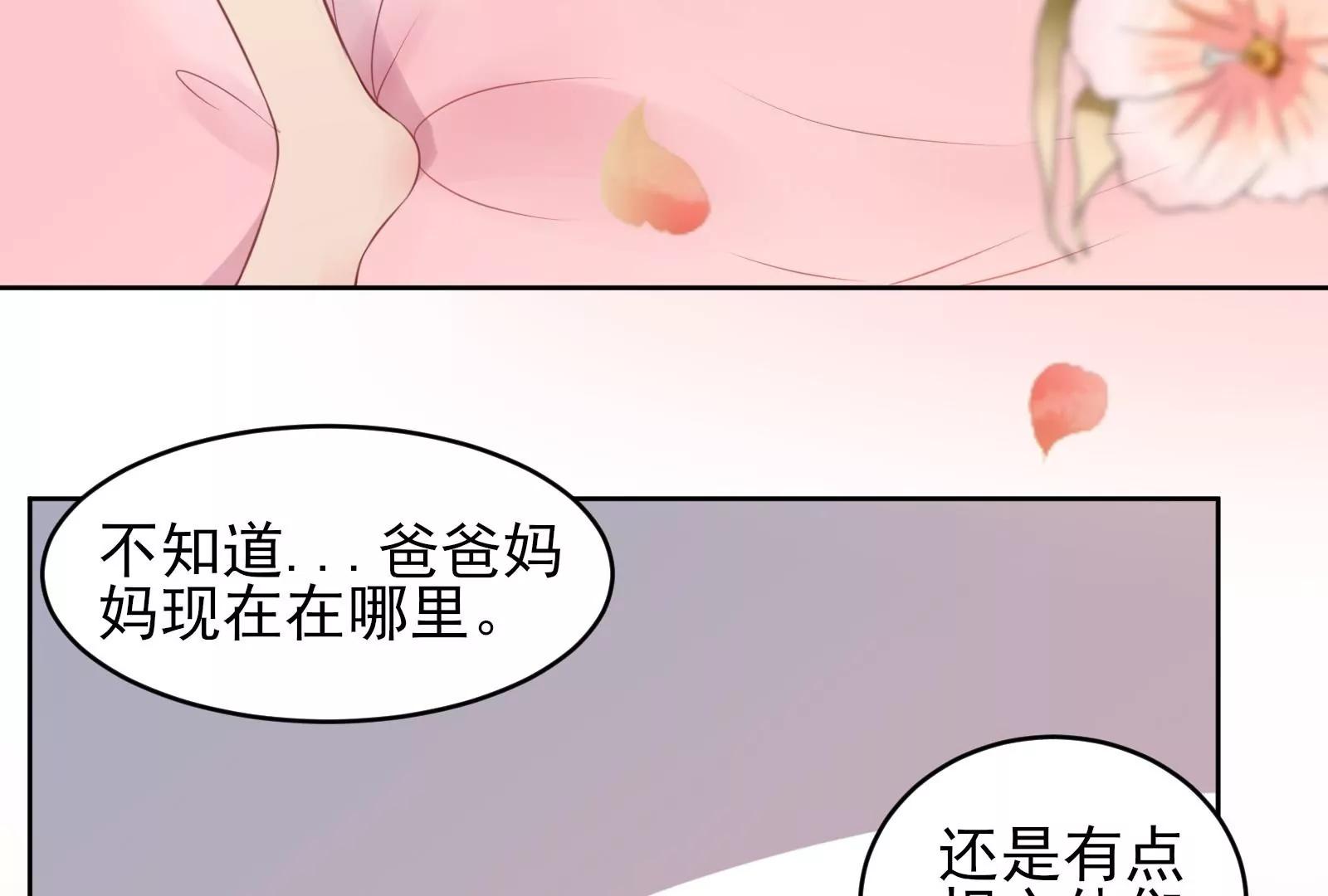 见家长90