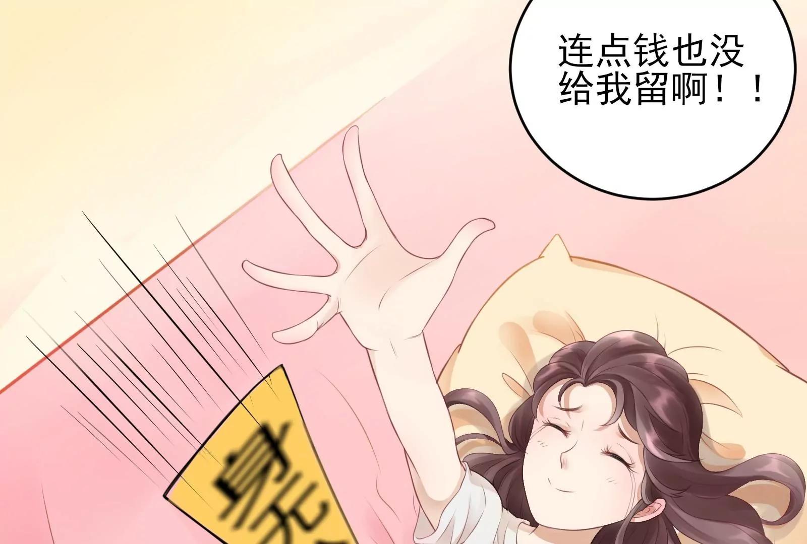 见家长96