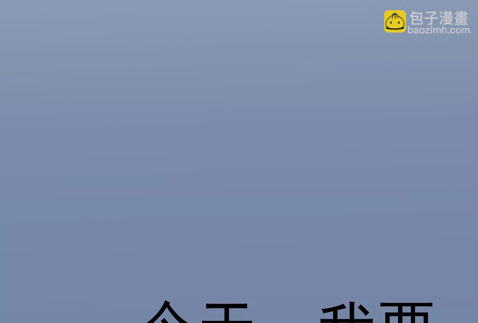 报仇119