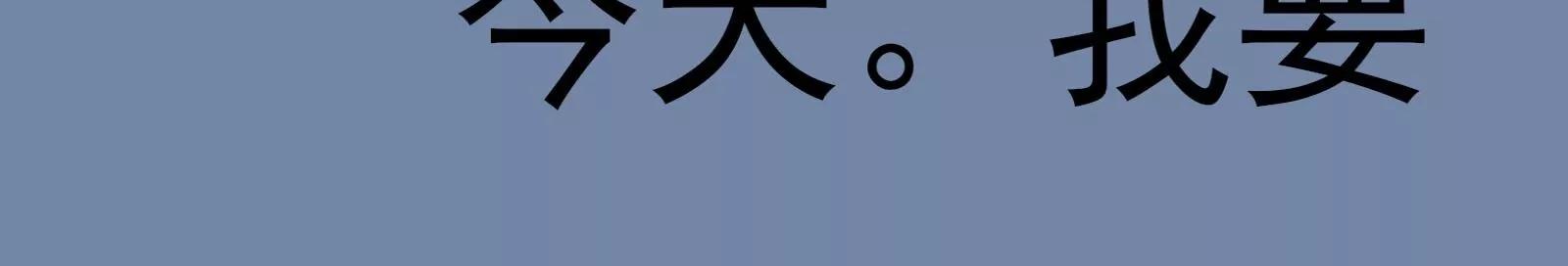 报仇120