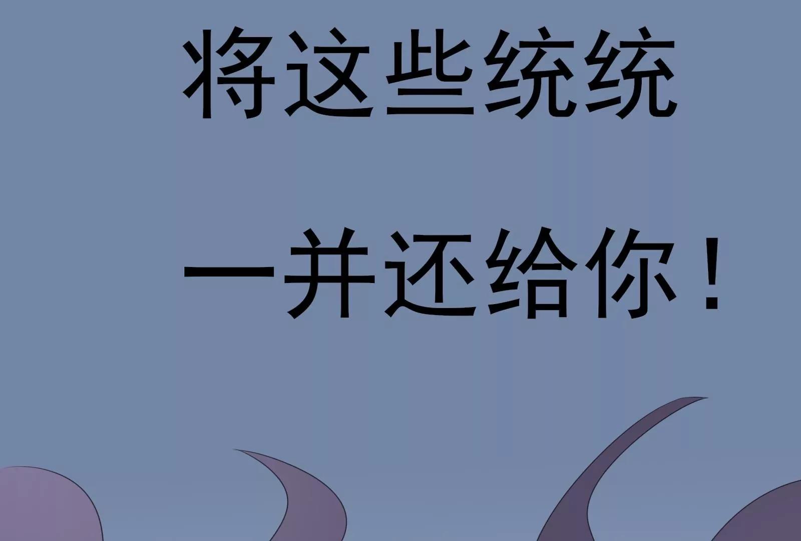 报仇121