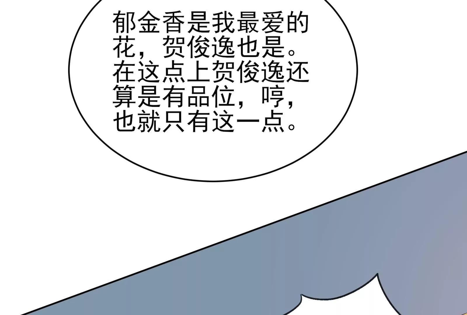 报仇65