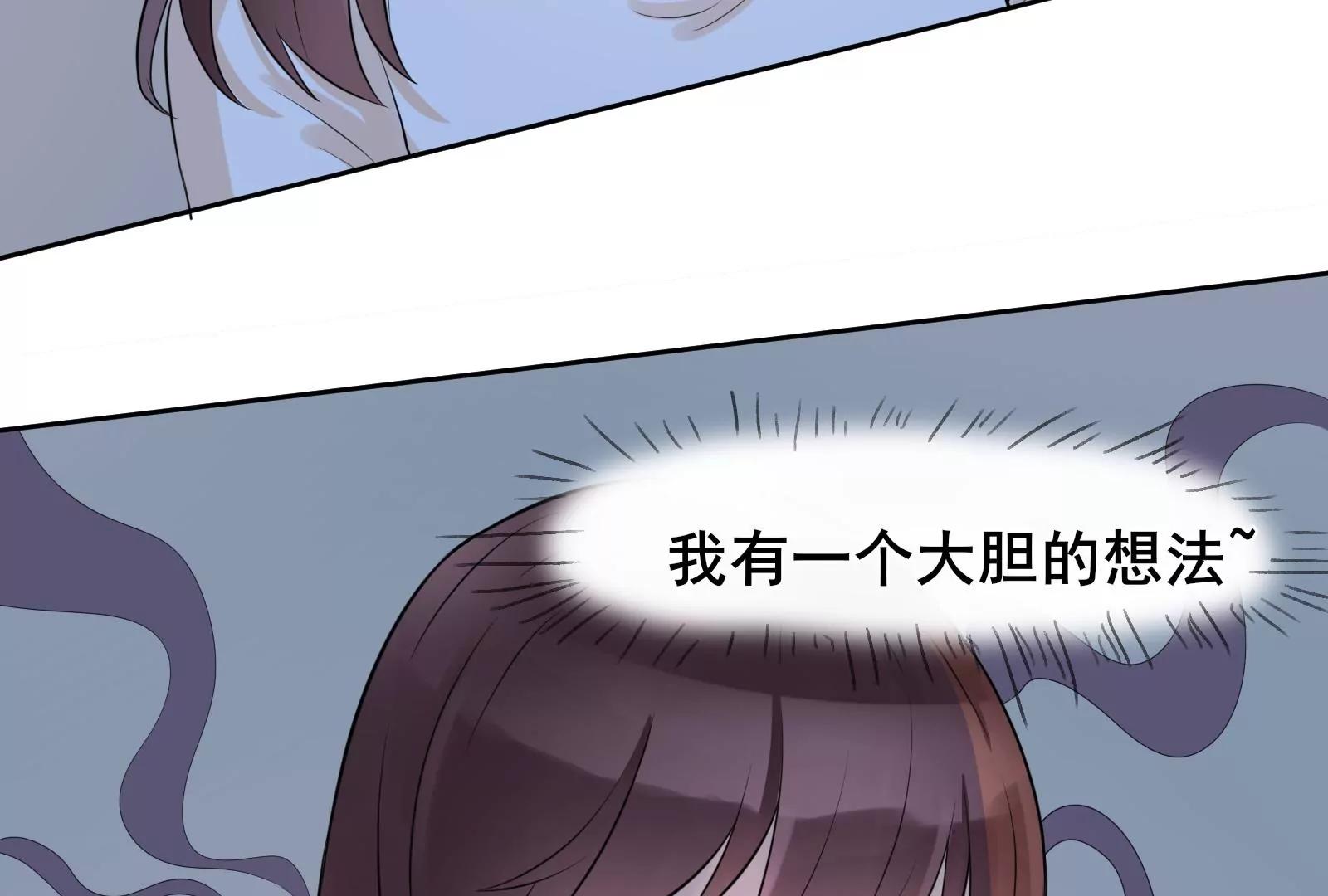 报仇69