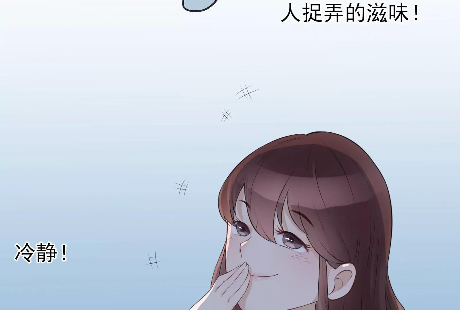 报仇77