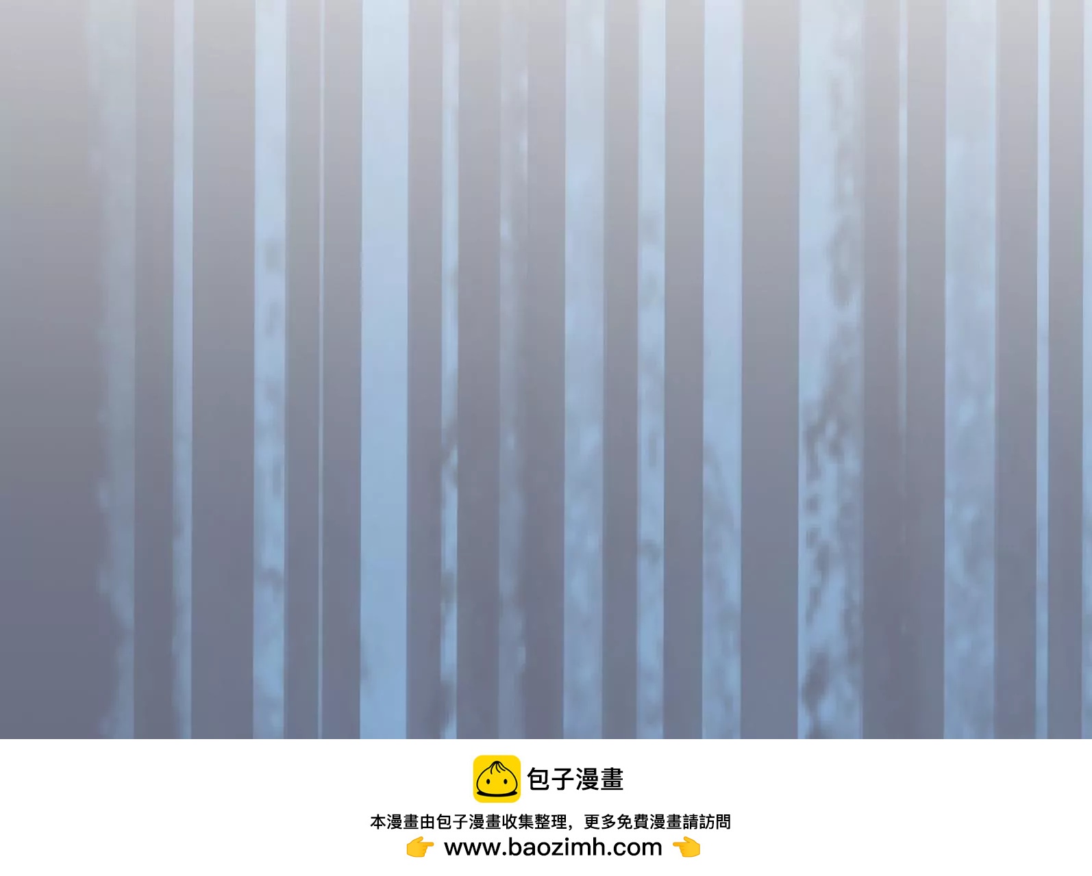 混蛋！还我初吻107