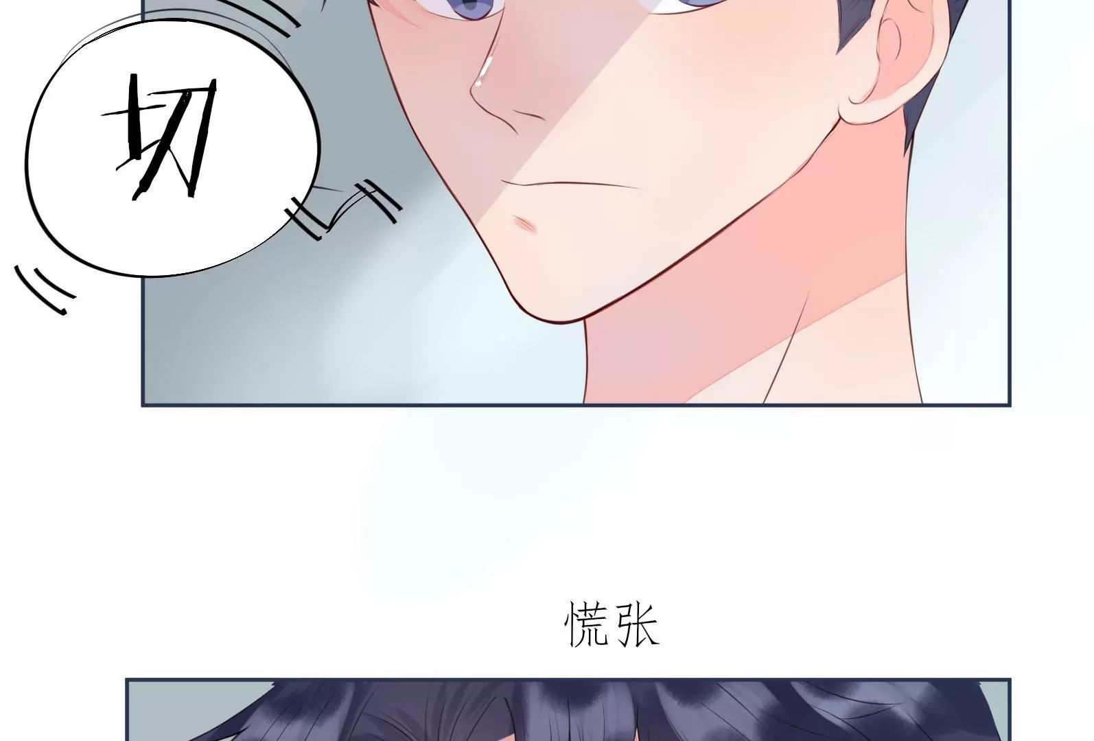 混蛋！还我初吻125