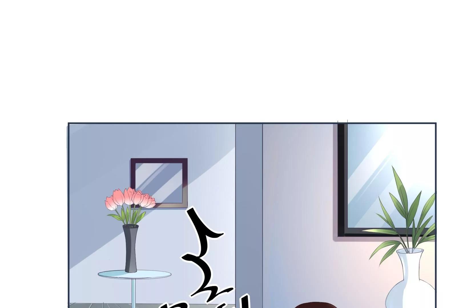 混蛋！还我初吻147