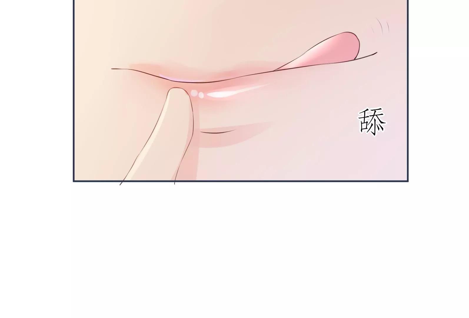 混蛋！还我初吻160