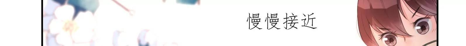 混蛋！还我初吻25