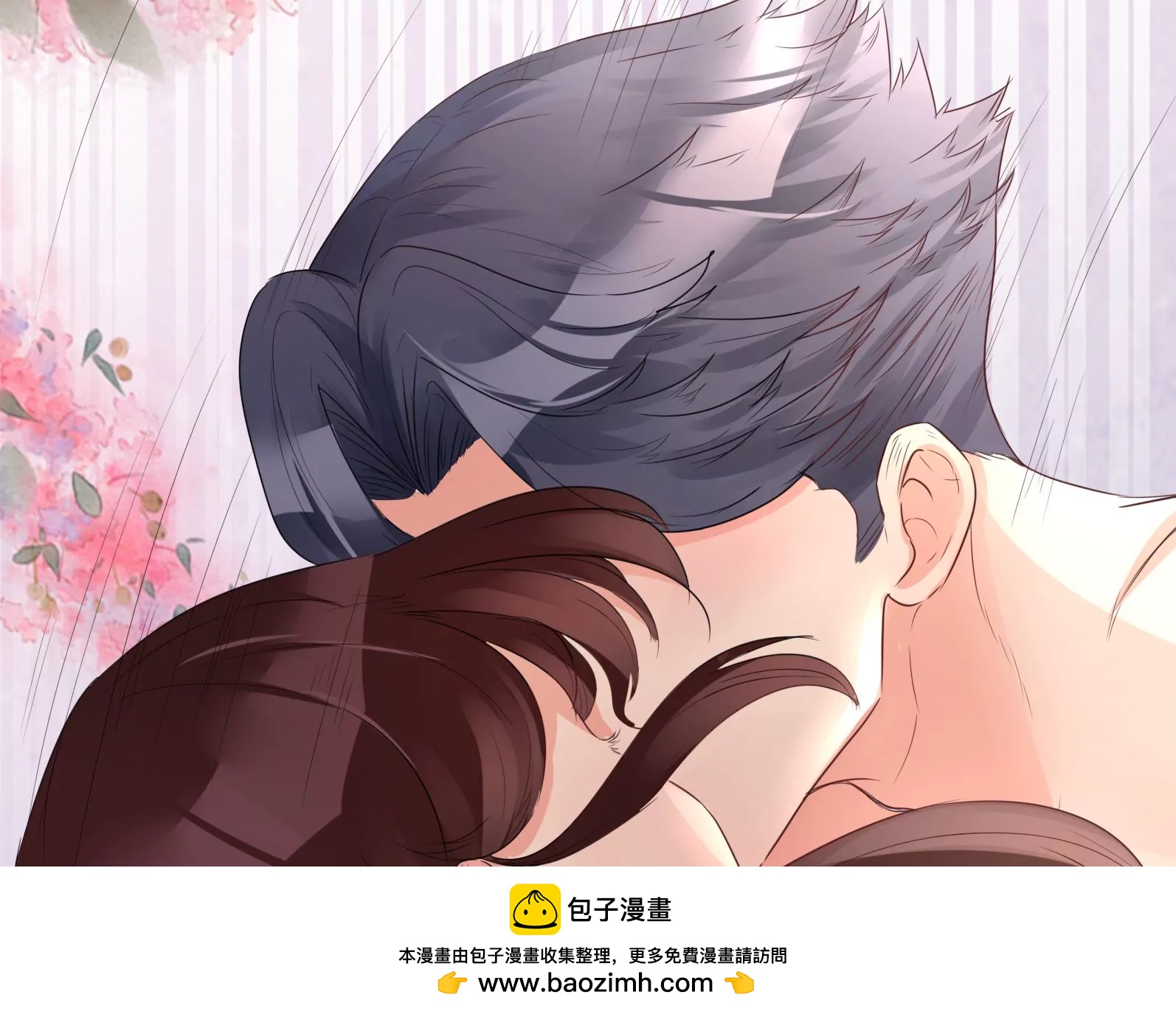 混蛋！还我初吻49