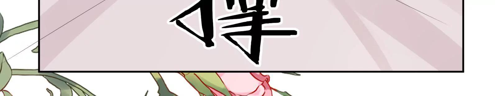混蛋！还我初吻65