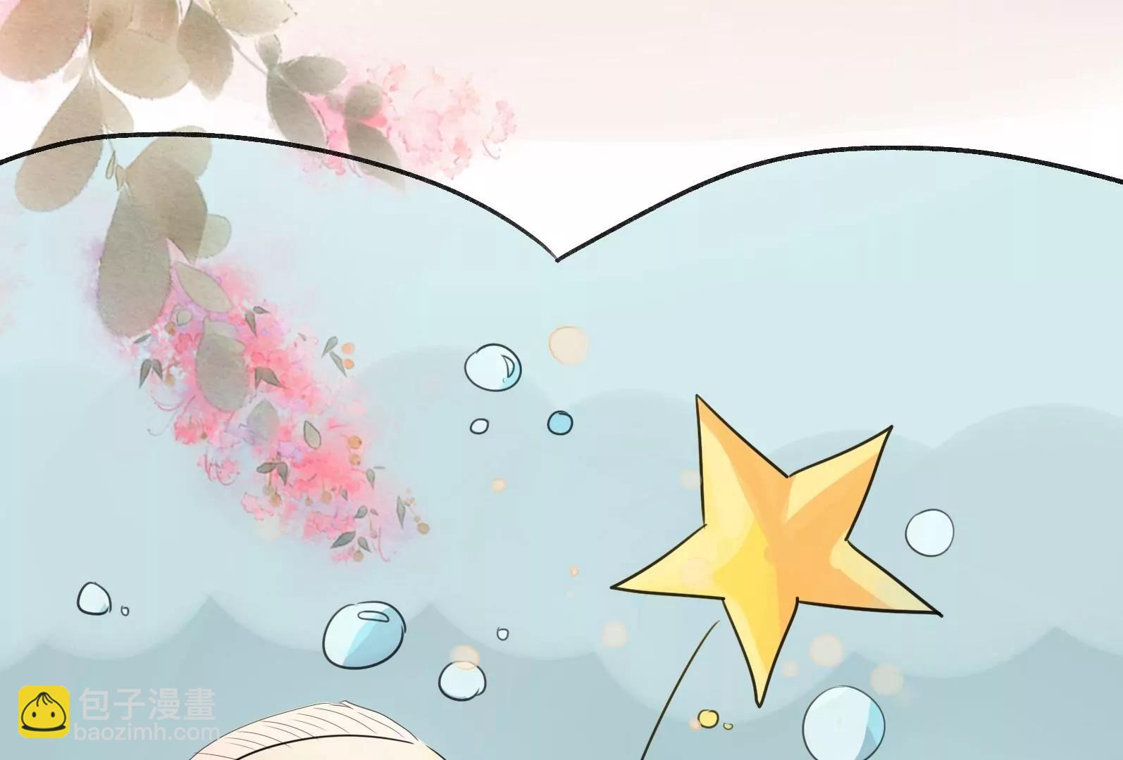 混蛋！还我初吻75