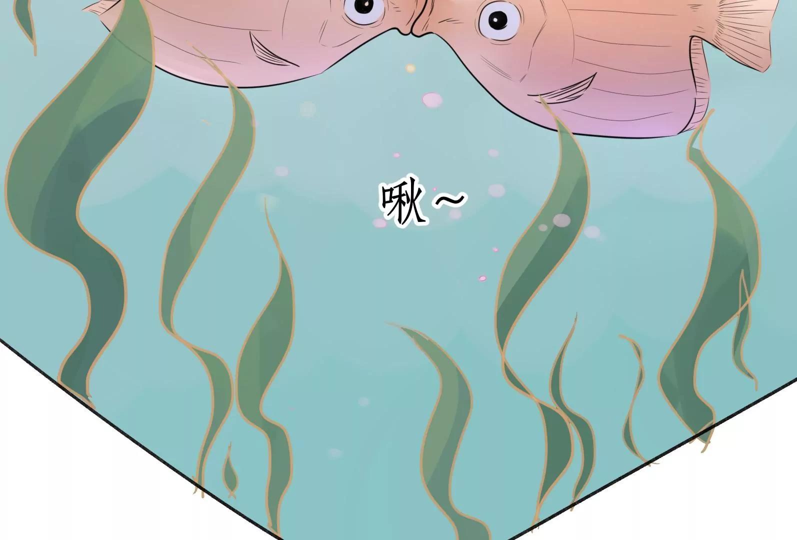 混蛋！还我初吻77