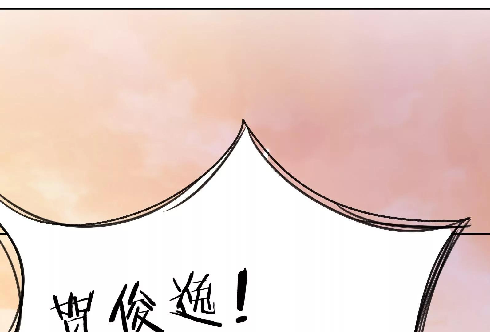 混蛋！还我初吻83