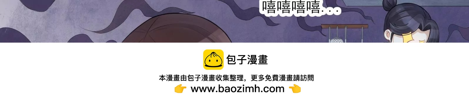 贺妈妈的“玩笑”103