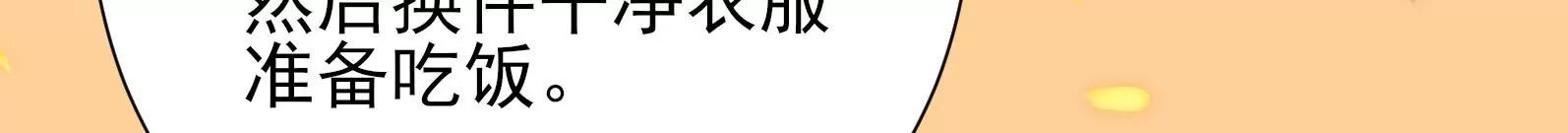 贺妈妈的“玩笑”104