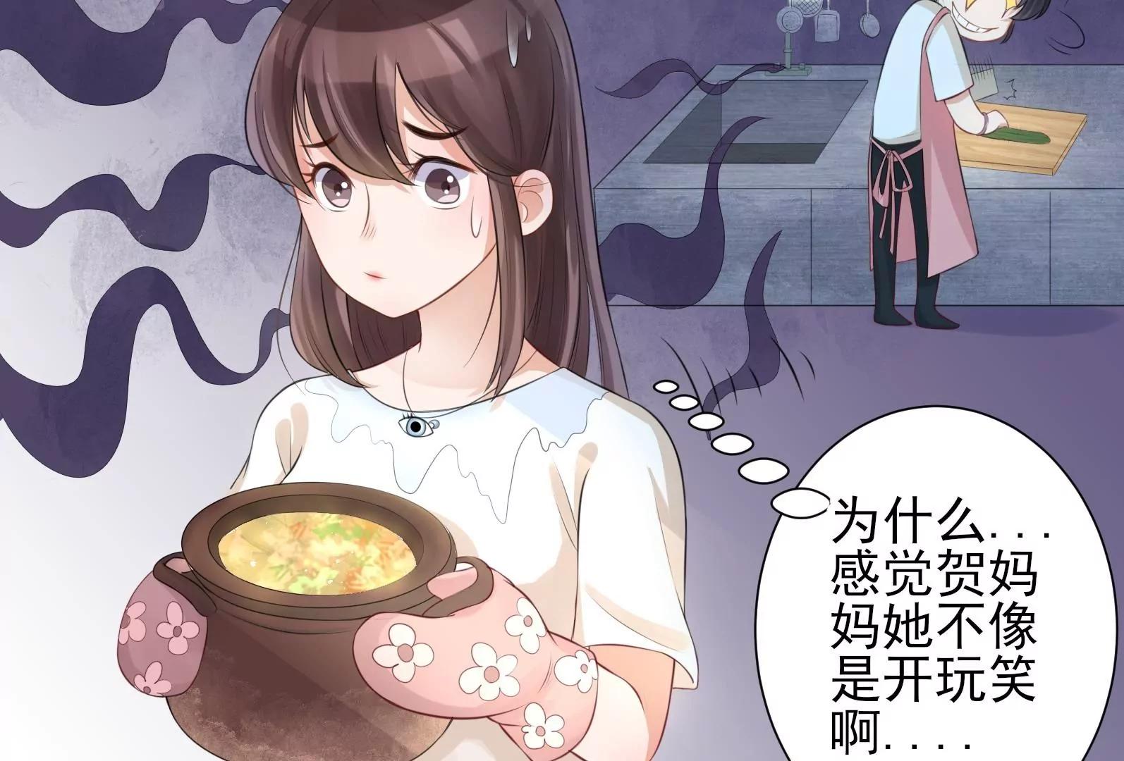 贺妈妈的“玩笑”108