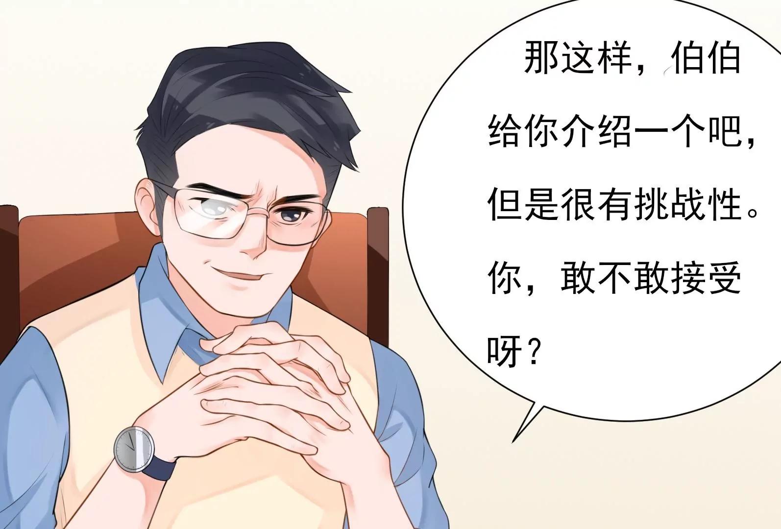 贺妈妈的“玩笑”122
