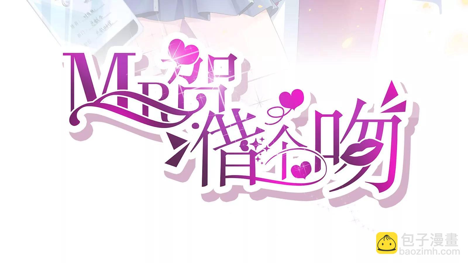 贺妈妈的“玩笑”2