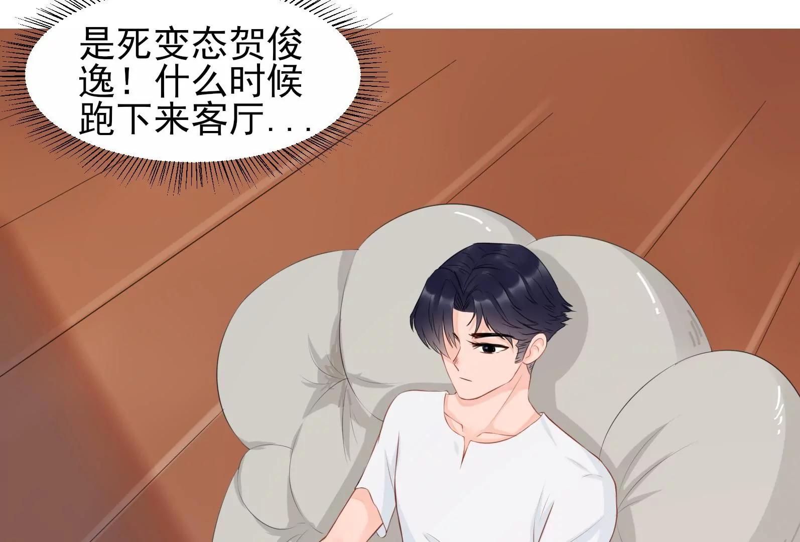 贺妈妈的“玩笑”34