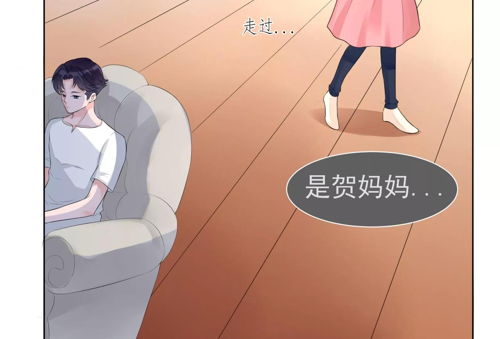 贺妈妈的“玩笑”42