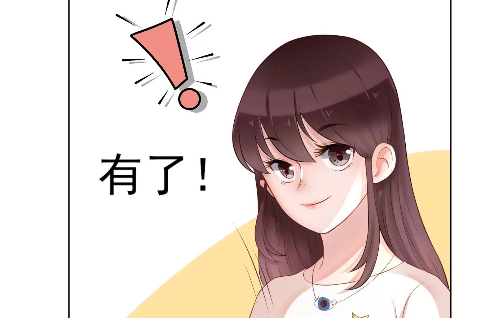 贺妈妈的“玩笑”54