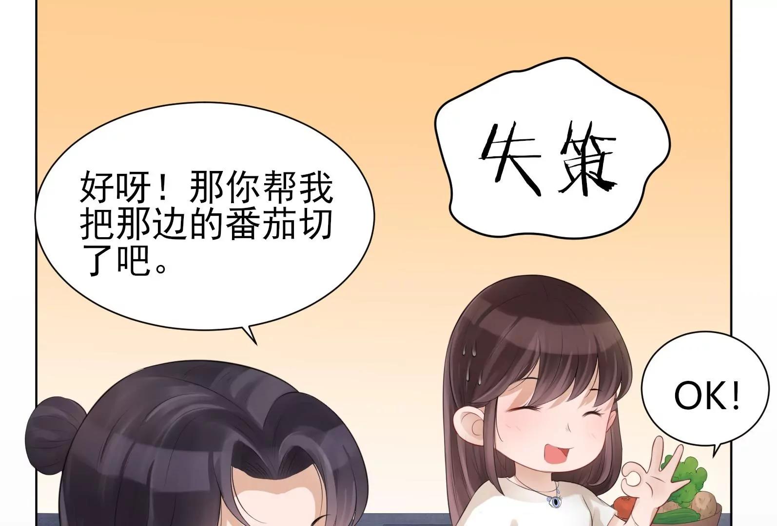 贺妈妈的“玩笑”69
