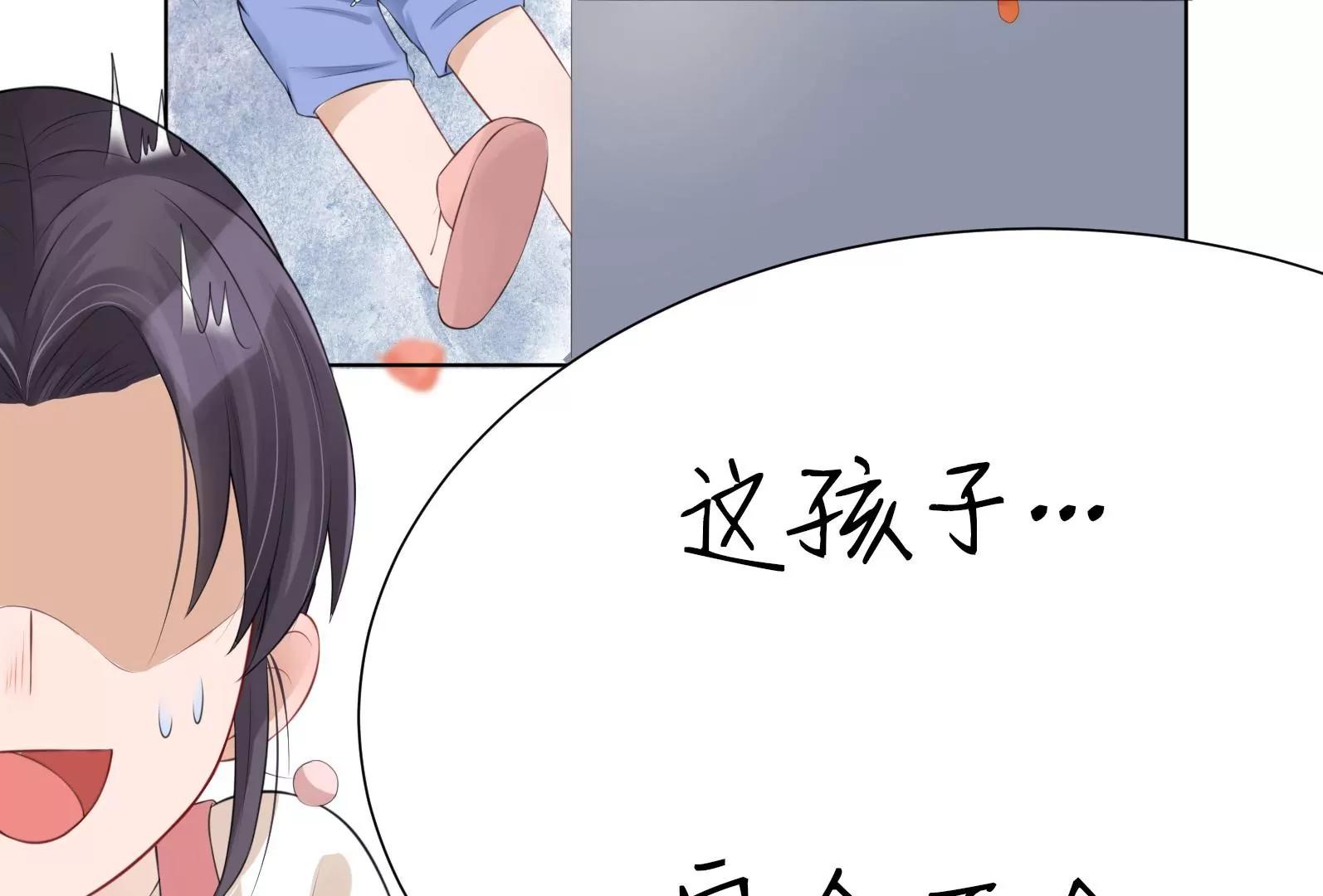 贺妈妈的“玩笑”83