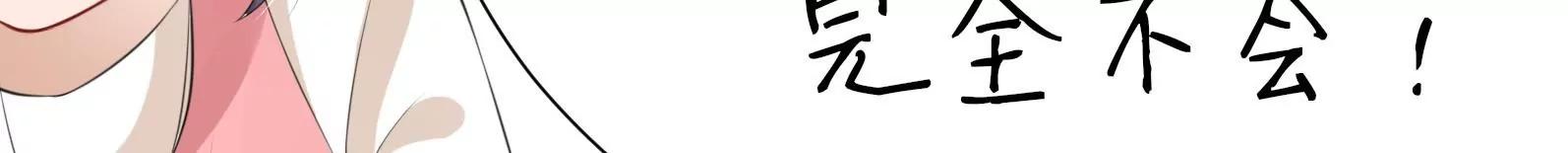 贺妈妈的“玩笑”84