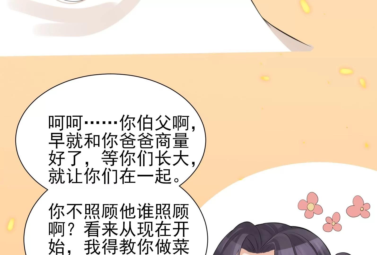 贺妈妈的“玩笑”96