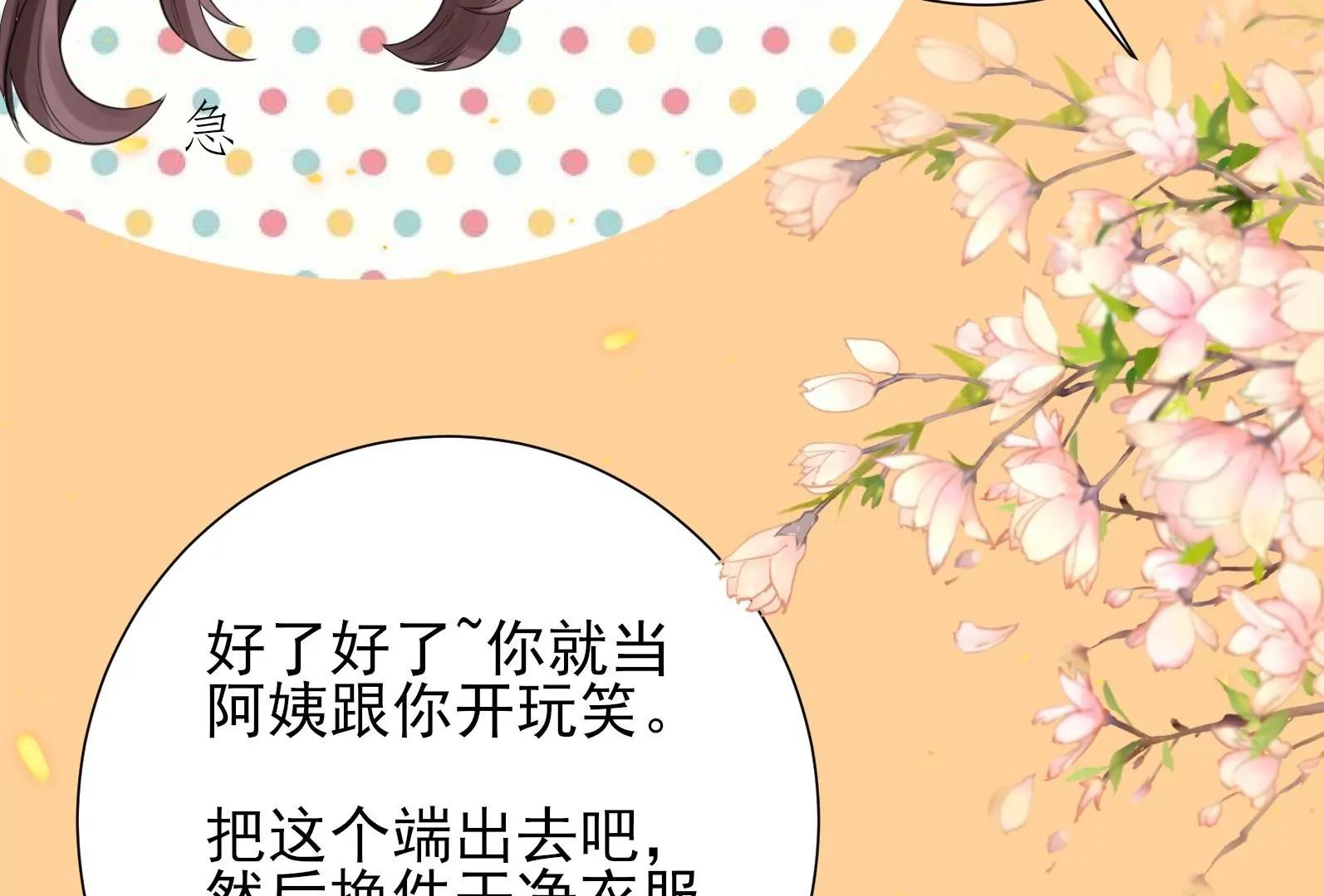贺妈妈的“玩笑”99