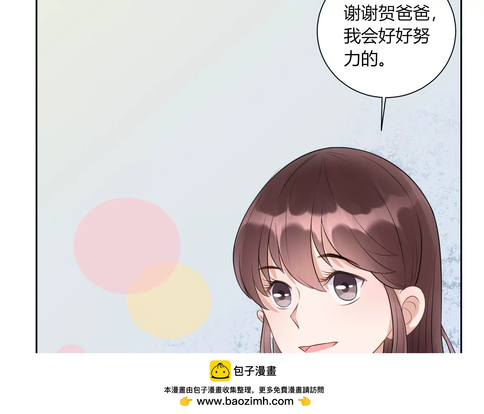 面试碰壁103