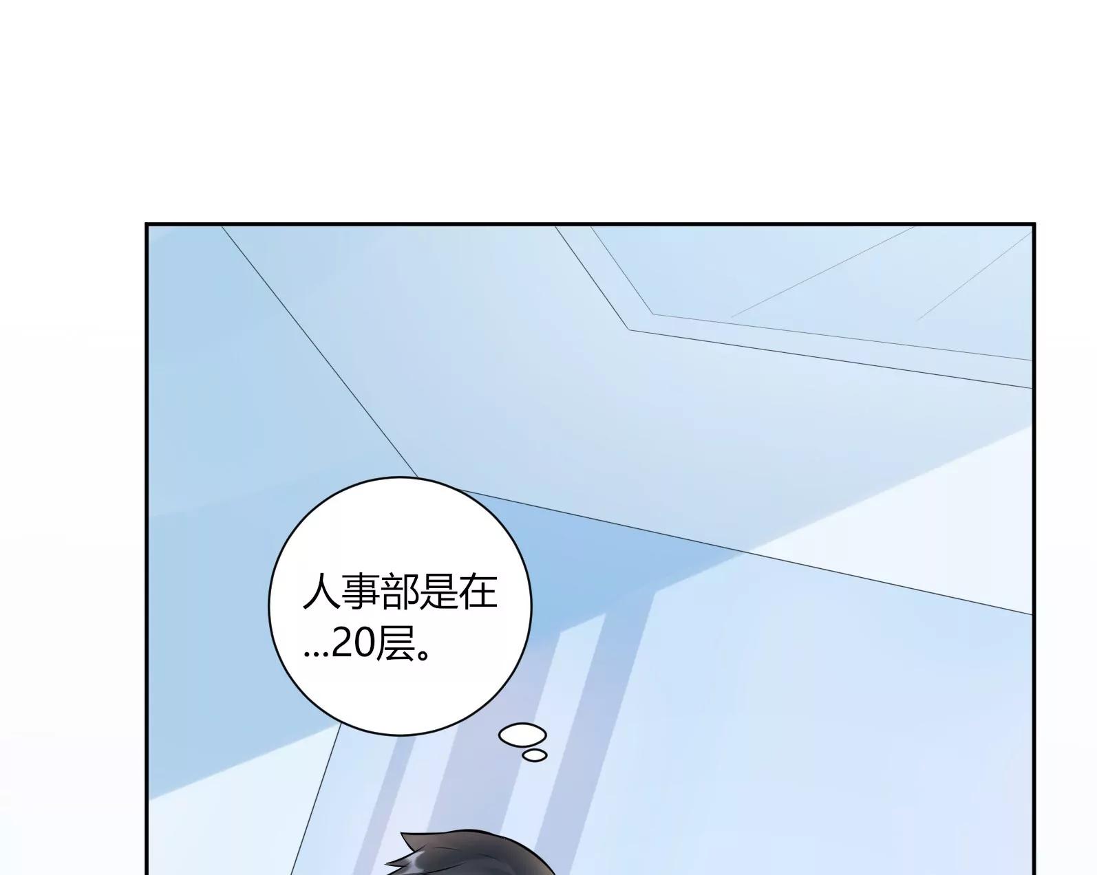 面试碰壁148