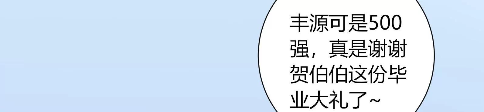 面试碰壁159