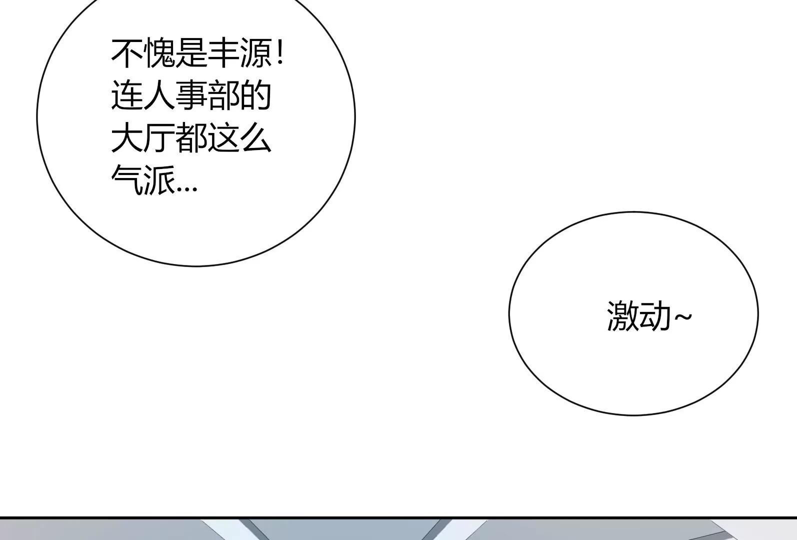 面试碰壁172