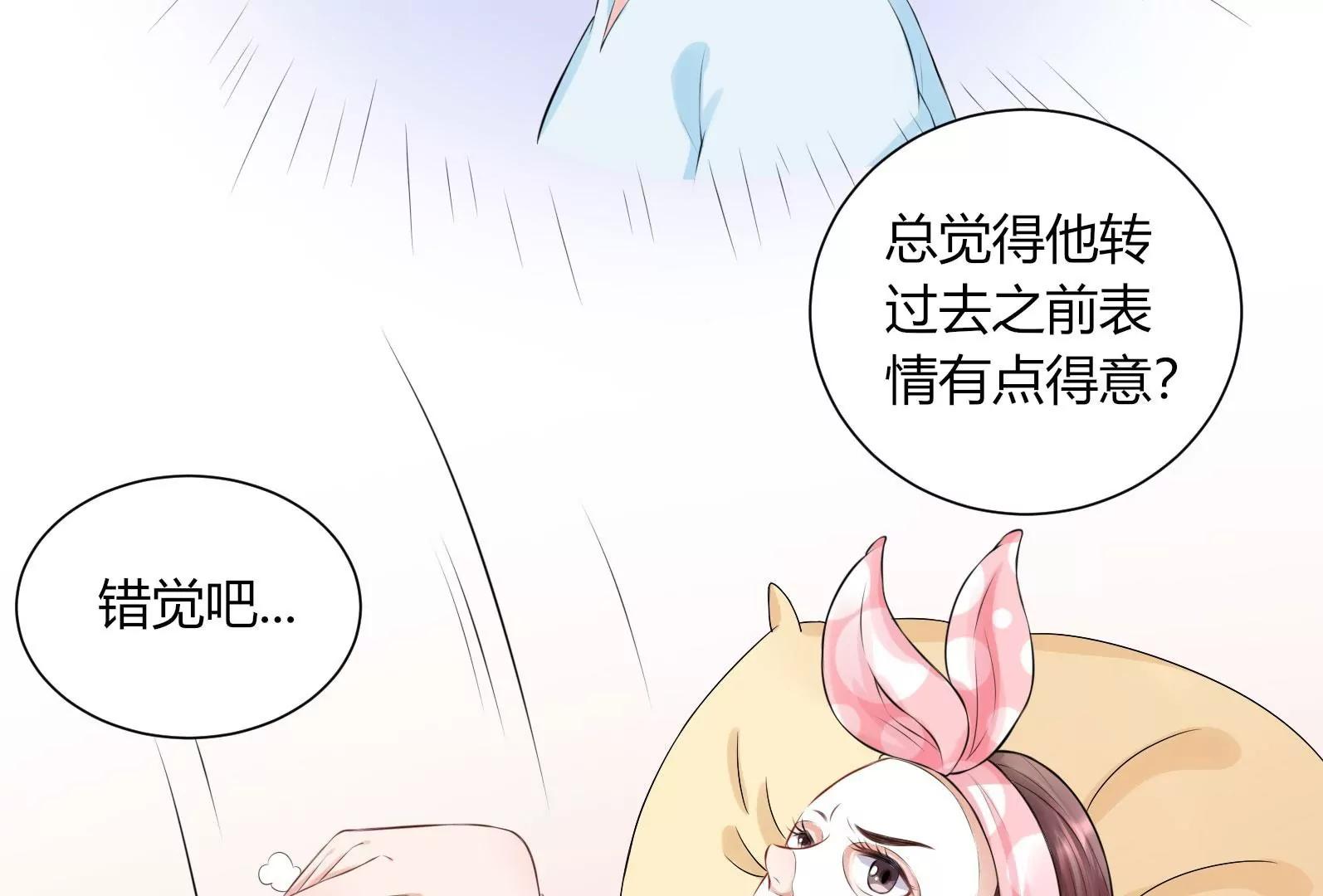 面试碰壁44