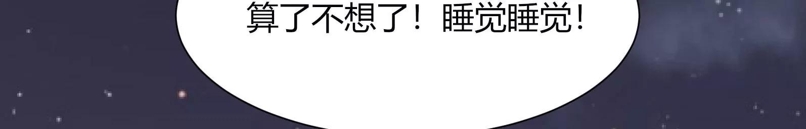 面试碰壁47