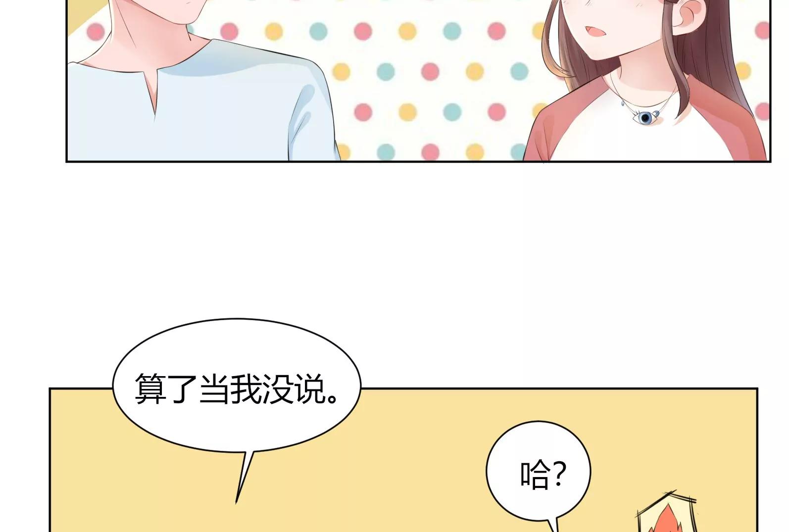 面试碰壁5